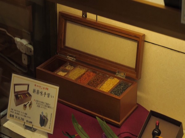 Shichimi - Japanese multi-use chilli mix seasoning