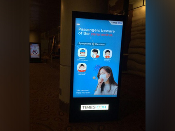 Health Ministry has put up signage boards at Mumbai International Airport to create awareness on coronavirus. (Image courtesy: Ministry of Health)