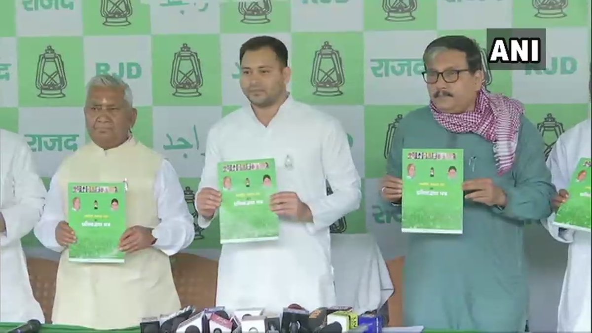 RJD manifesto launch in Patna
