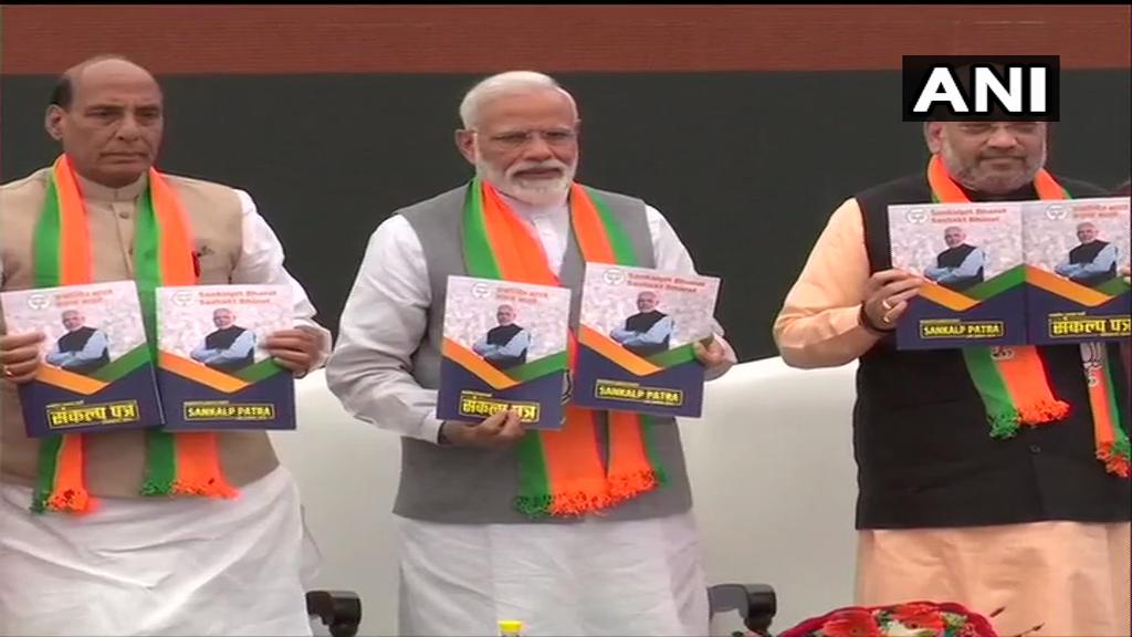 BJP manifesto launch in Delhi