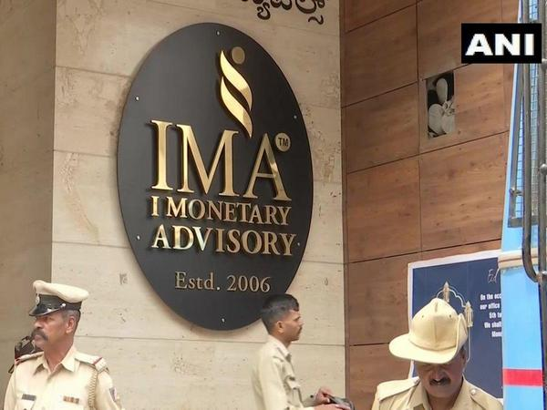 IMA Jewellers office in Bengaluru (Photo/ANI)