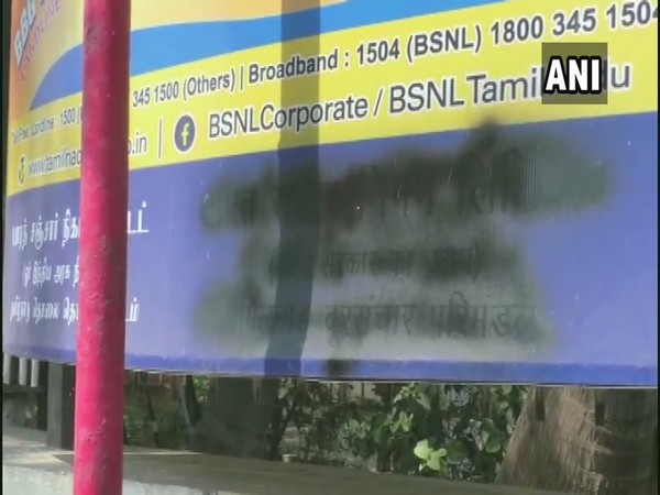 Text in Hindi language on signages at BSNL office, Post Office outside Trichy Airport was painted black. Photo/ANI