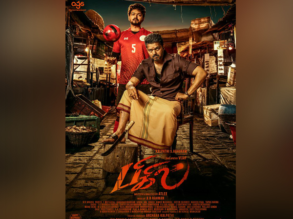 Poster of film Bigil (Image Courtesy: Twitter)