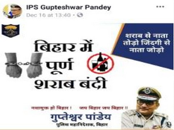 Screengrab of post shared by DGP Gupteshwar Pandey on Facebook