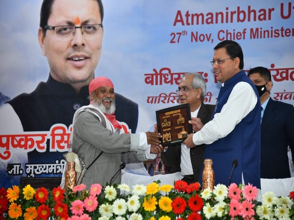 Visual from Bodhisattva Thought Series event at Uttarakhand (Photo/ANI)