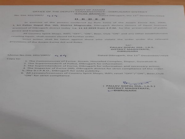 Order of Dibrugarh District Magistrate 