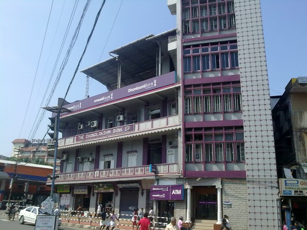 Dhanlaxmi Bank was incorporated in 1927 at Thrissur, Kerala.  