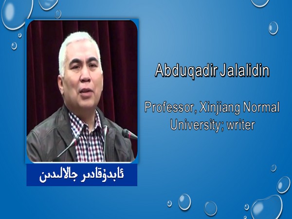Professor Abduqadir Jalalidin, a renowned poet