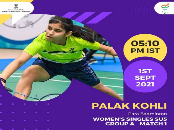 Palak Kohli (Photo/ SAI Media Twitter)