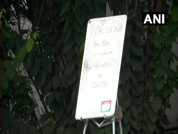 Board outside NESCO vaccination centre (Photo/ANI)