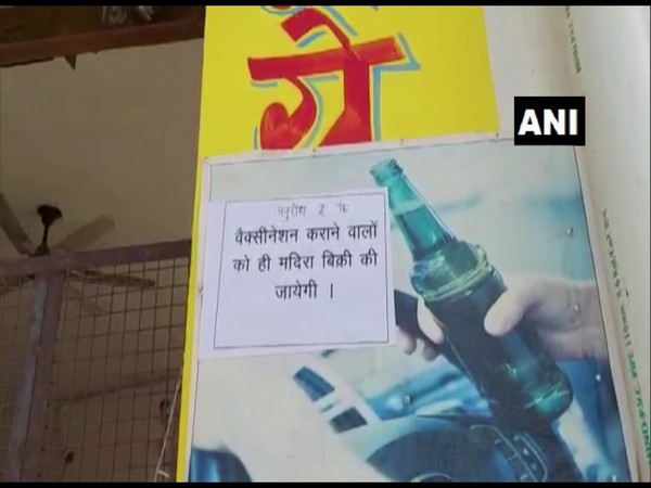 The sign board outside a liquor store in Etawah. (Photo/ANI)