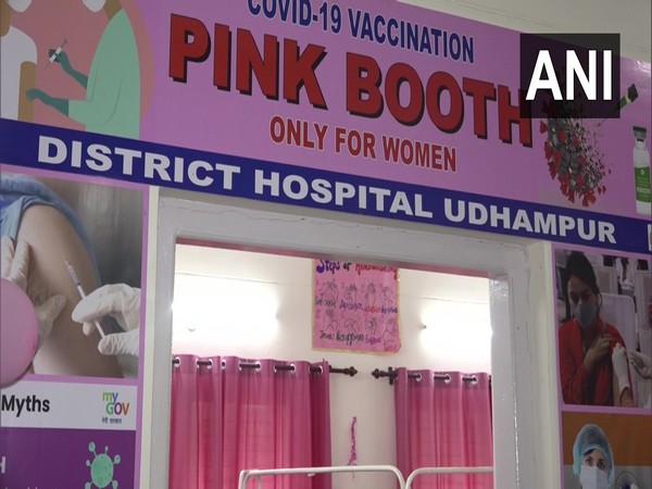 'Pink booth' set up by Udhampur district hospital. (Photo/ANI)
