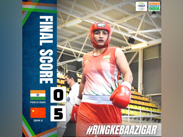 Pooja Rani (Image: BFI twitter)