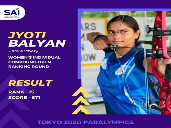 Para-archer Jyoti Balyan (Image: SAIMedia)