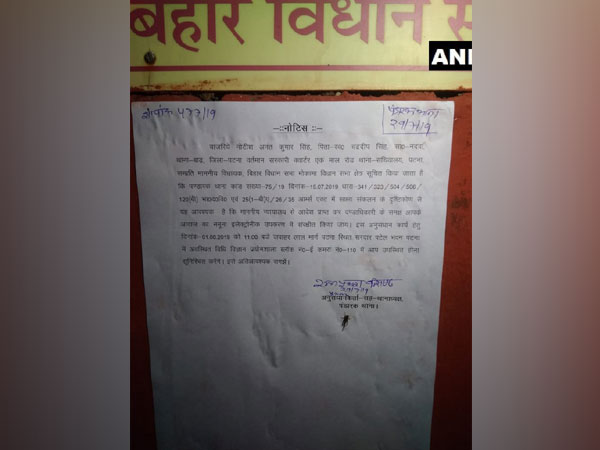 The notice pasted beneath MLA Anant Singh's nameplate outside the main gate of his house. Photo/ANI