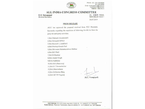 AICC press release
