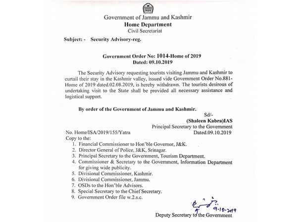 Order of Jammu and Kashmir administration