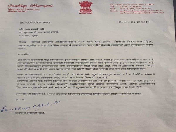 BJP Rajya Sabha MP Sambhajiraje Chhatrapati's letter to Maharashtra Chief Minister Uddhav Thackeray. (Picture courtesy: Chhatrapati's Twitter)