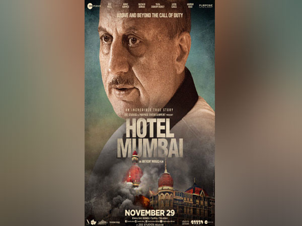 Poster of the Film, (Image Courtesy: Twitter)