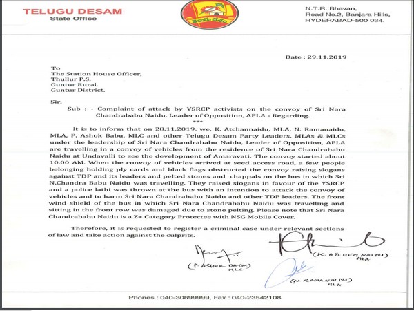 TDP filed a complaint against YSRCP workers on Friday. Photo/ANI