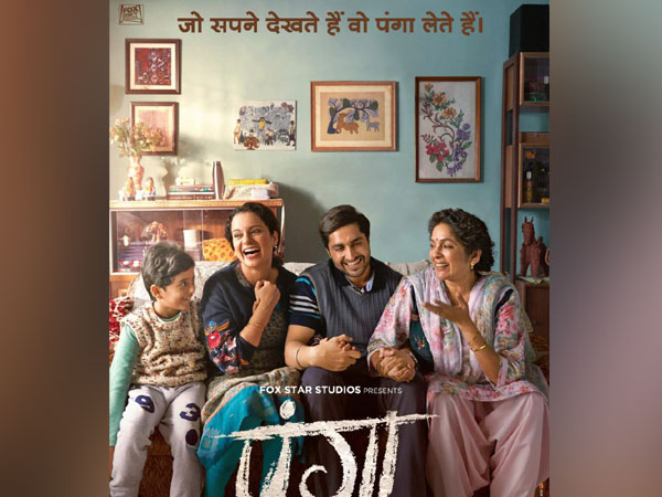 Poster of film 'Panga' (Image source: Twitter)