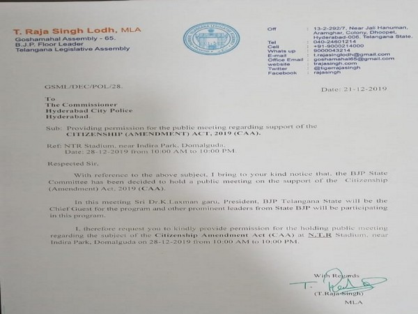 BJP MLA T Raja Singh had written a letter to Hyderabad Police seeking permission for the public meeting. (Picture courtesy: Raja Singh's Twitter)