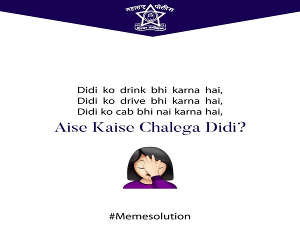 Maharashtra Police shared several memes on Twitter. (Picture courtesy: Maharashtra Police Twitter)