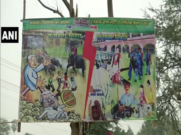 A poster put up in Patna in Bihar on Saturday. Photo/ANI