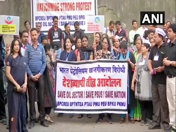 Bharat Petroleum Refinery employees union supports all India strike on Wednesday [Photo/ANI]