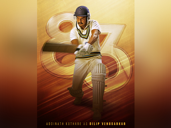 Character poster of '83' featuring Adinath Kothare as Dilip Vengsarkar (Image Source: Twitter)