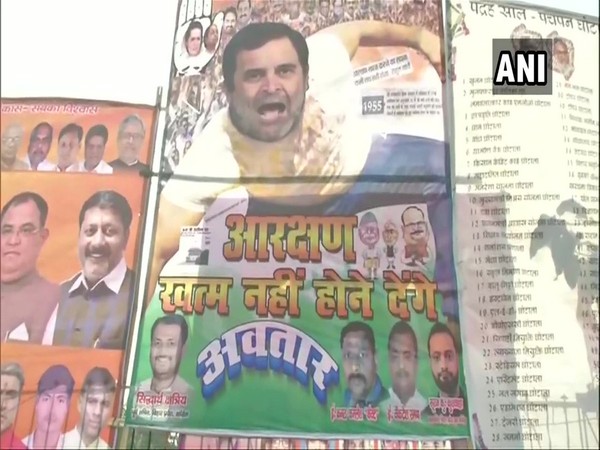 Poster with Congress leader Rahul Gandhi's picture and 'Aarakshan khatm nahi hone denge avtaar' written on it, put by party's local leaders, in Patna. [Photo/ANI]