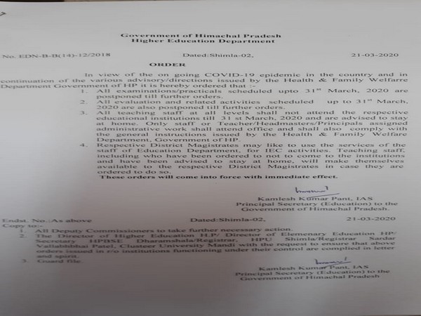 As per the education department directives, all teaching staff at all levels shall not attend the respective educational institutions till March 31 and are advised to stay at home.
