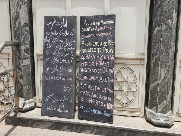 Message displayed outside a mosque in Bengaluru (Photo/ANI)