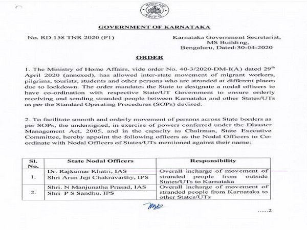 Karnataka Government's order 