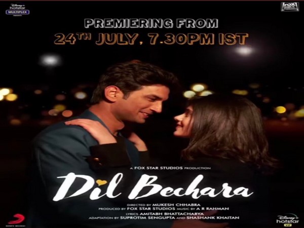 Poster of the film (Image courtesy: Instagram)