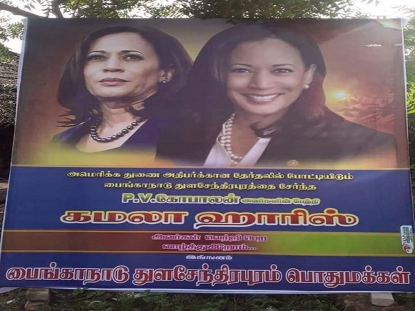 Poster shared by Meena Harris with a text reading PV Gopalan's granddaughter is victorious
