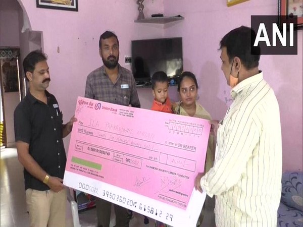 Surat's diamond industry has given financial assistance to families of the workers (Photo/ANI)