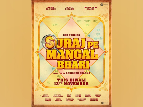 Poster of the film 'Suraj Pe Mangal Bhari' (Image Source: Twitter)