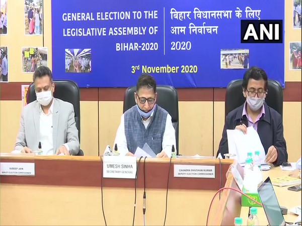 Visuals from Election Commission PC (Photo/ANI)