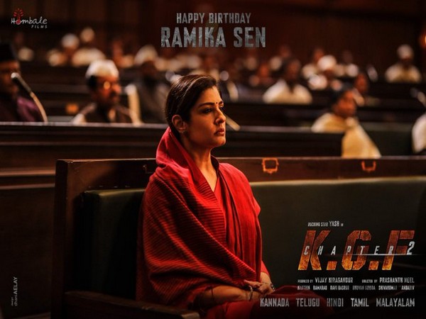 Character poster of Raveena Tandon from 'KGF: Chapter 2' (Image Source: Twitter)