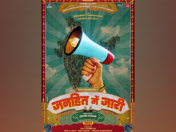 First look poster of film 'Janhit Mein Jaari' (Image Source: Instagram)