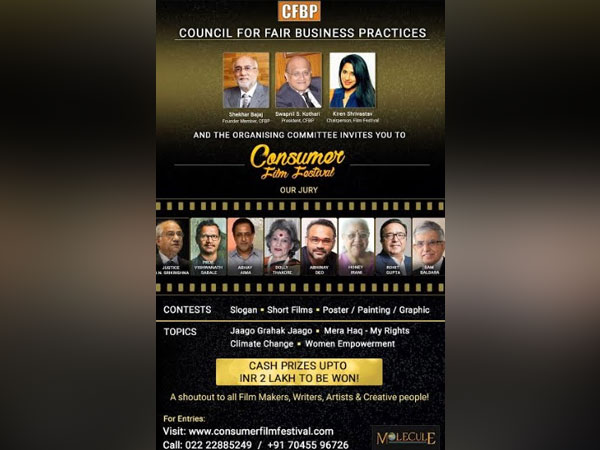 Entries open for 3rd Edition of CFBP - Consumer Film Festival