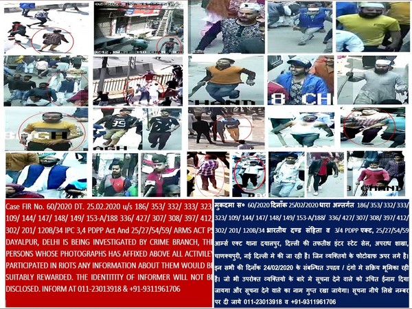 Delhi Police has released pictures of 20 accused in NE Delhi violence case [Photo/Delhi Police]