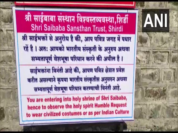 The sign outside the Shri Saibaba Temple in Shirdi appealing to people to wer 'civilised clothes'. (Photo/ANI)