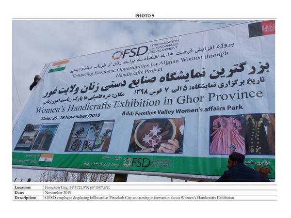 India's development portfolio in Afghanistan has to-date amounted to over US$ 3 billion.