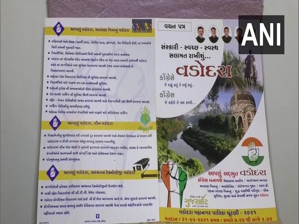 Vadodara Congress Manifesto (Photo/ANI)