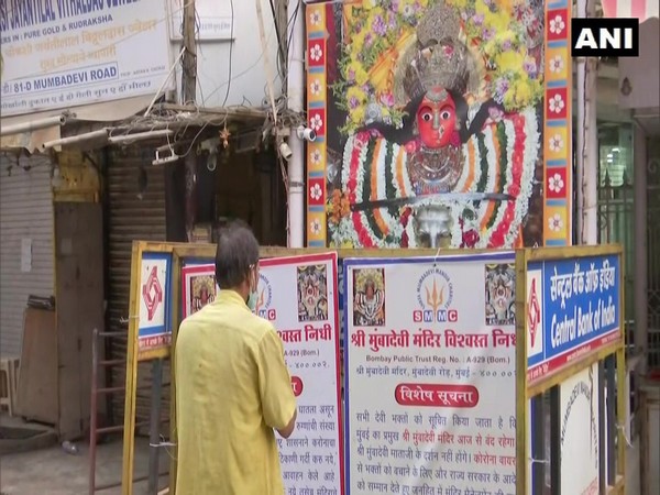 Visual from outside Mumba Devi Temple in Mumbai. (Photo/ANI)