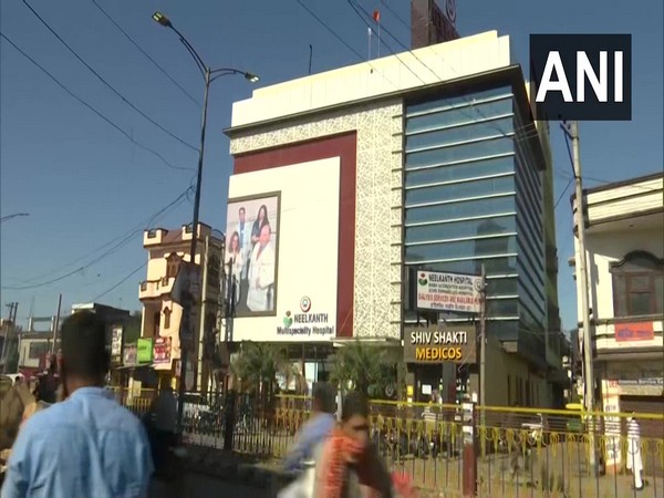 Neelkanth Hospital, Amritsar (Photo/ANI)