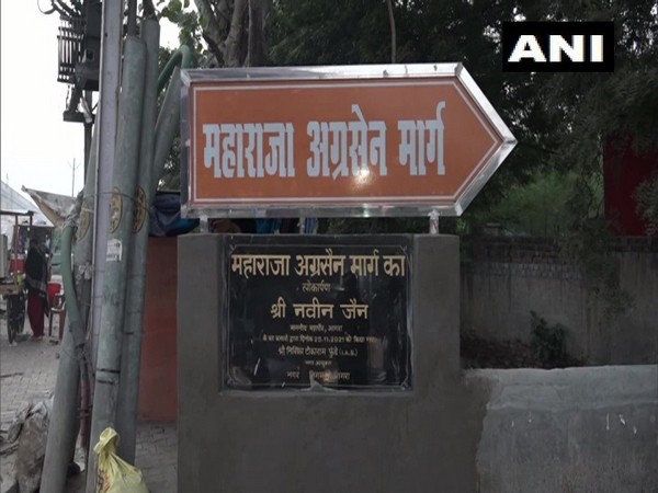 Mughal road in Agra was renamed as 'Maharaja Agrasen Road' on Thursday. (Photos/ANI)