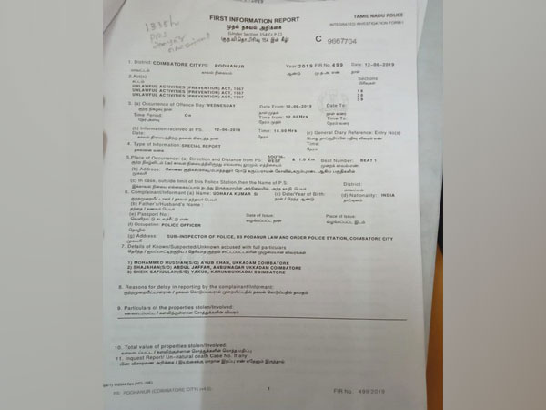 Copy of the FIR registered by Tamil Nadu Police against members of ISIS module.